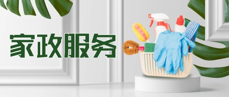 创业网项目哪些利润高？创业投资项目加盟可以选哪些方向？(创业网都有哪些)